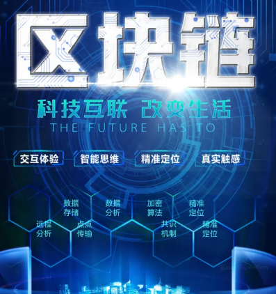 OKPay交易记录截图
